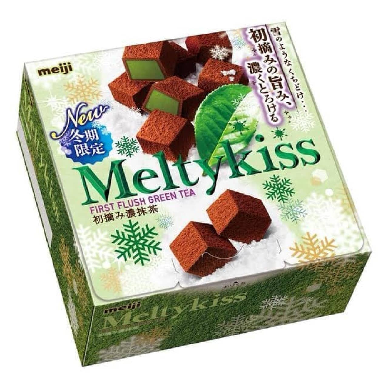 Melty Kiss will be on sale again this year!