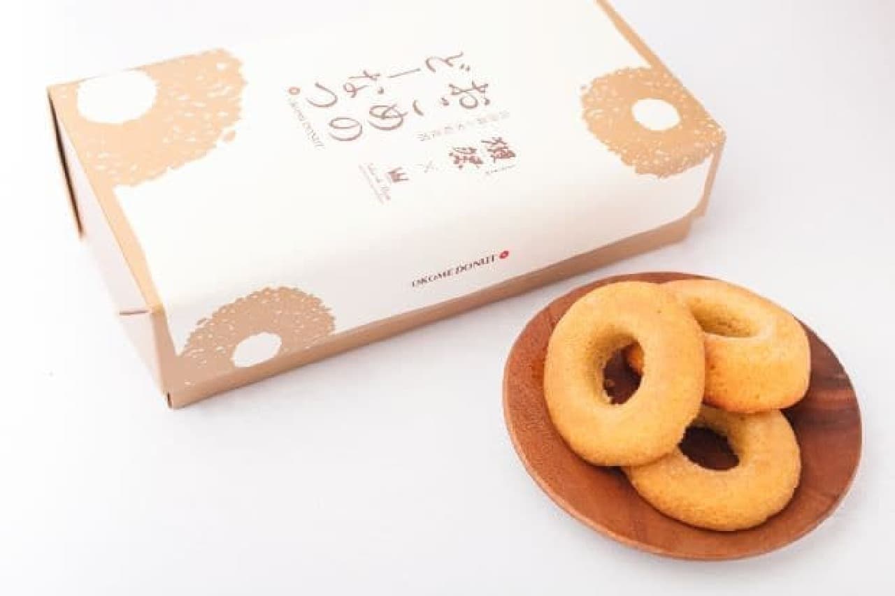 「おこめのどーなつ」は、旭酒造の「獺祭」を造る際に出る山田錦の米粉が使用されたドーナツ