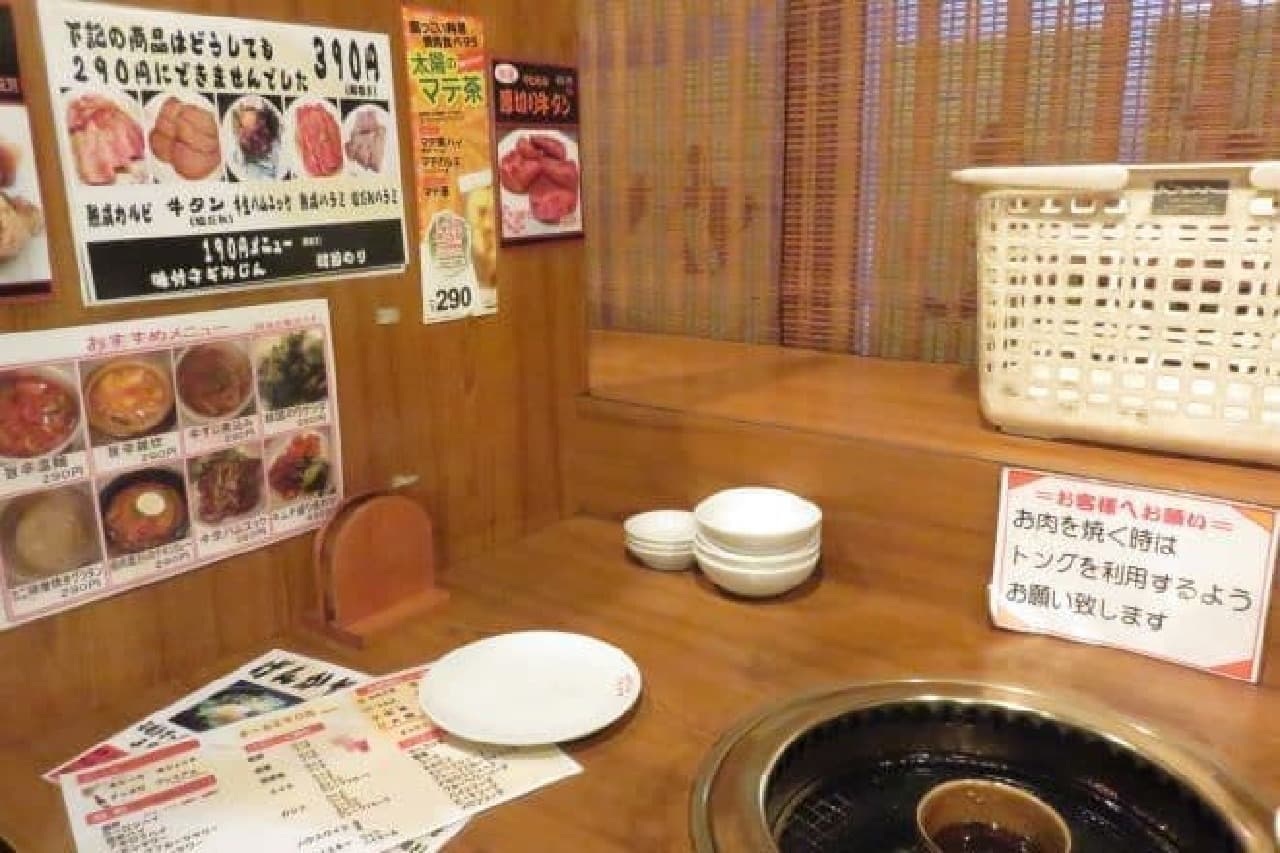 Interior of Takada Baba "Genkaya"
