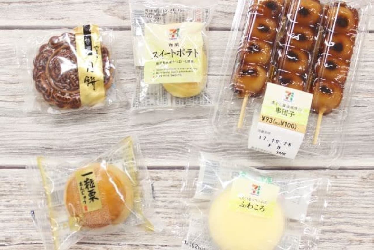 List of sweets prepared for making chazuke