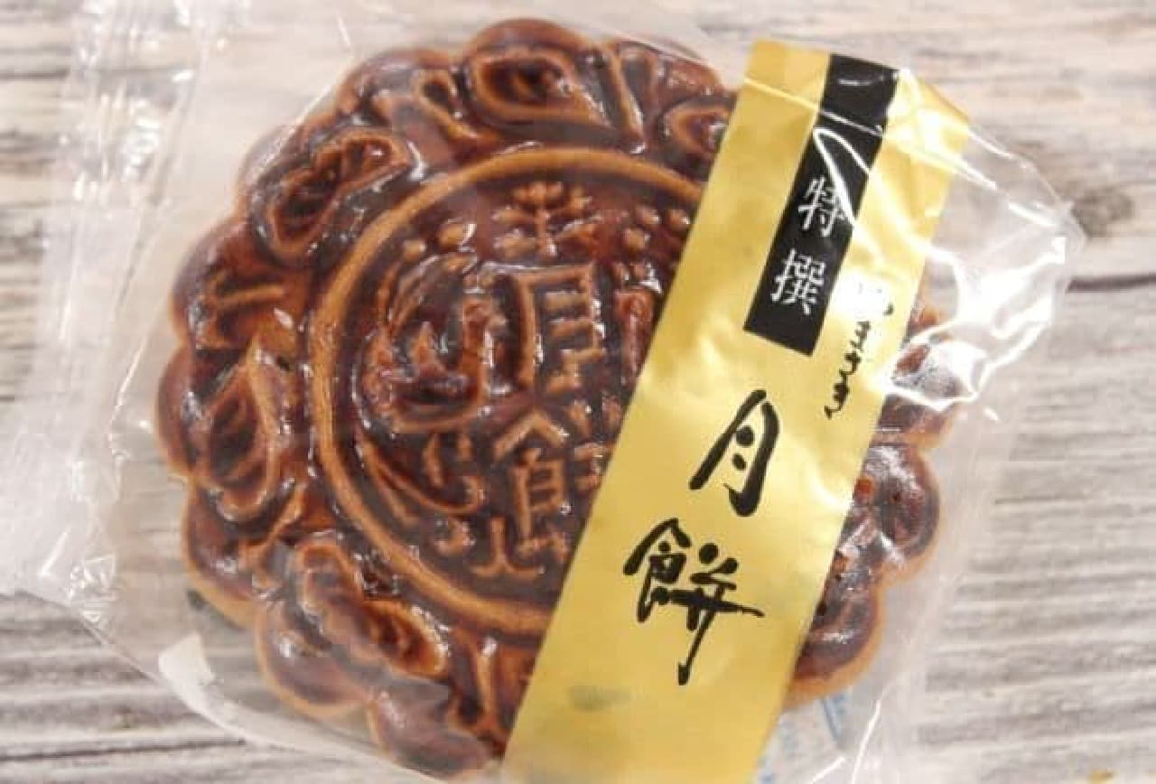 Mooncakes used for chazuke
