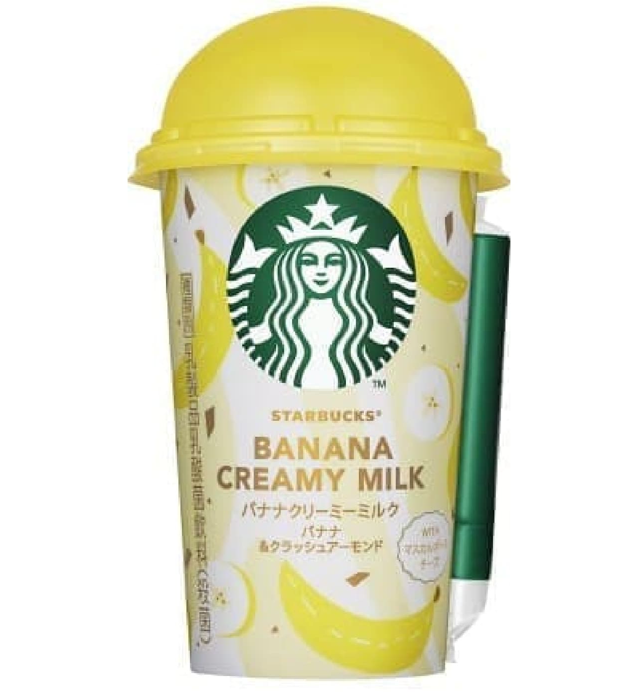 Starbucks Banana Creamy Milk Banana & Crush Almond