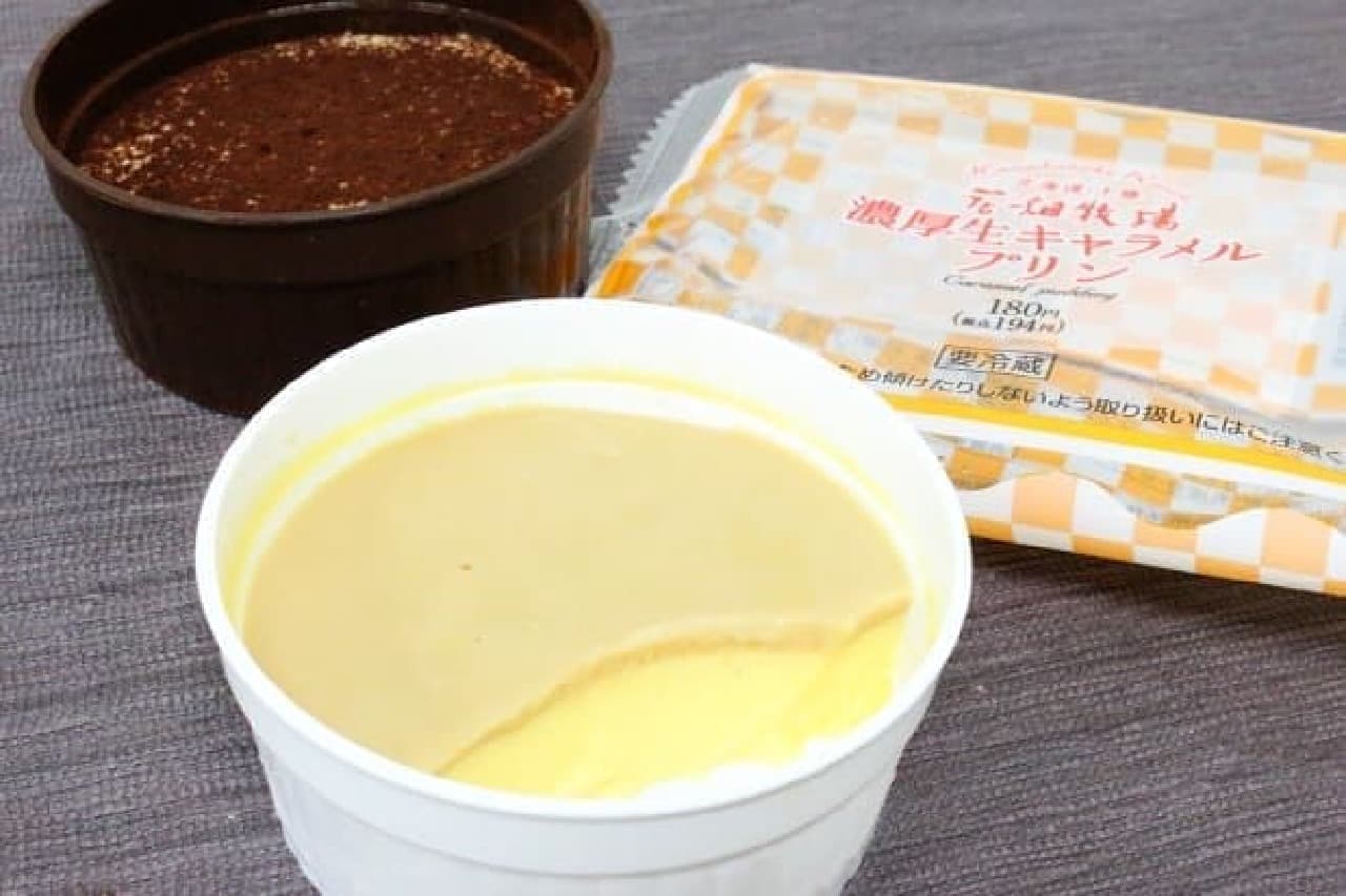 FamilyMart "Hanabatatake Farm Rich Raw Caramel Pudding"