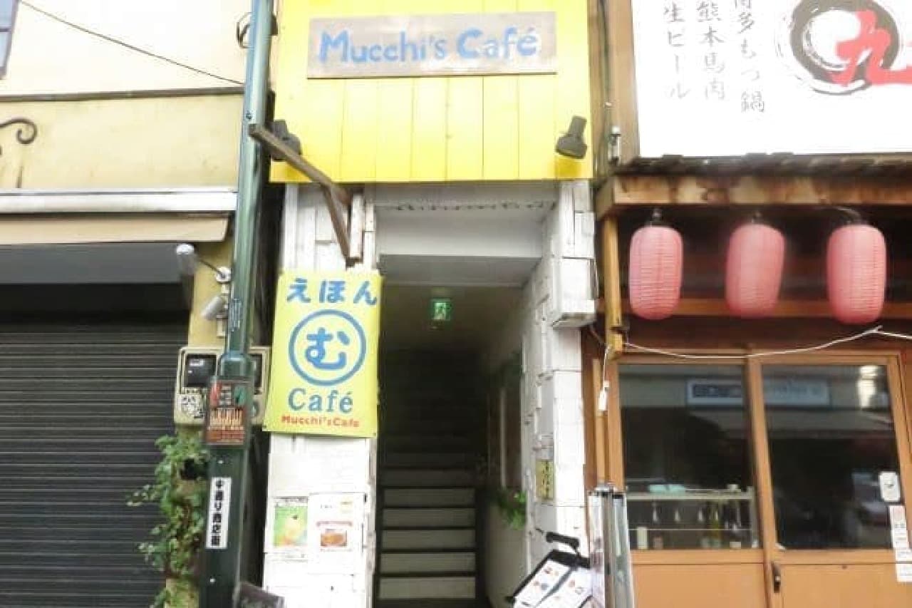 "Mucchi's Cafe" is a picture book cafe for adults
