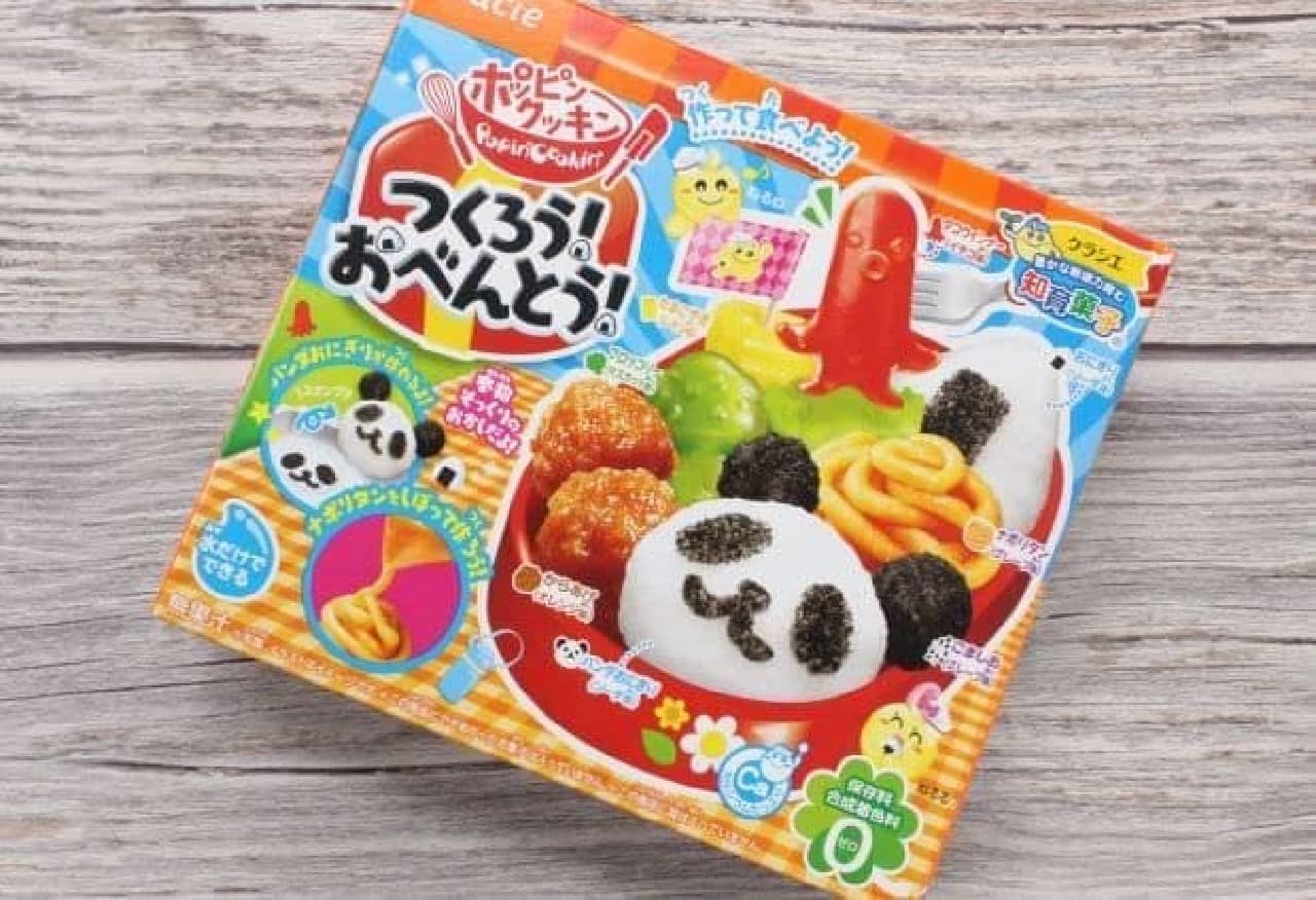 "Let's make! Obento!" Is a set that allows you to make a lunch box that looks just like the real thing.