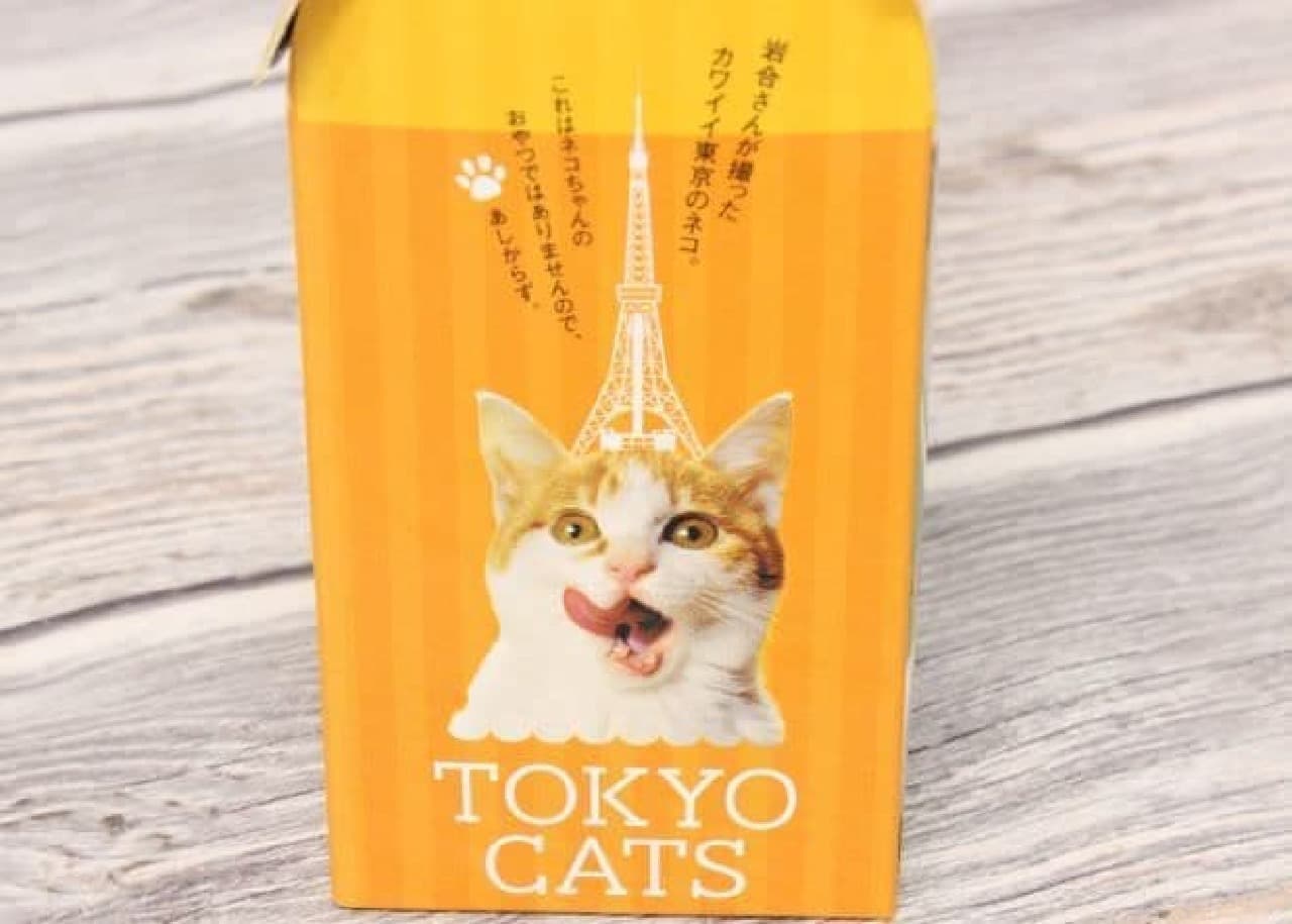 Tokyo Cookies (chocolate flavor) are chocolate-flavored cookies with an illustration of a cat printed on them.