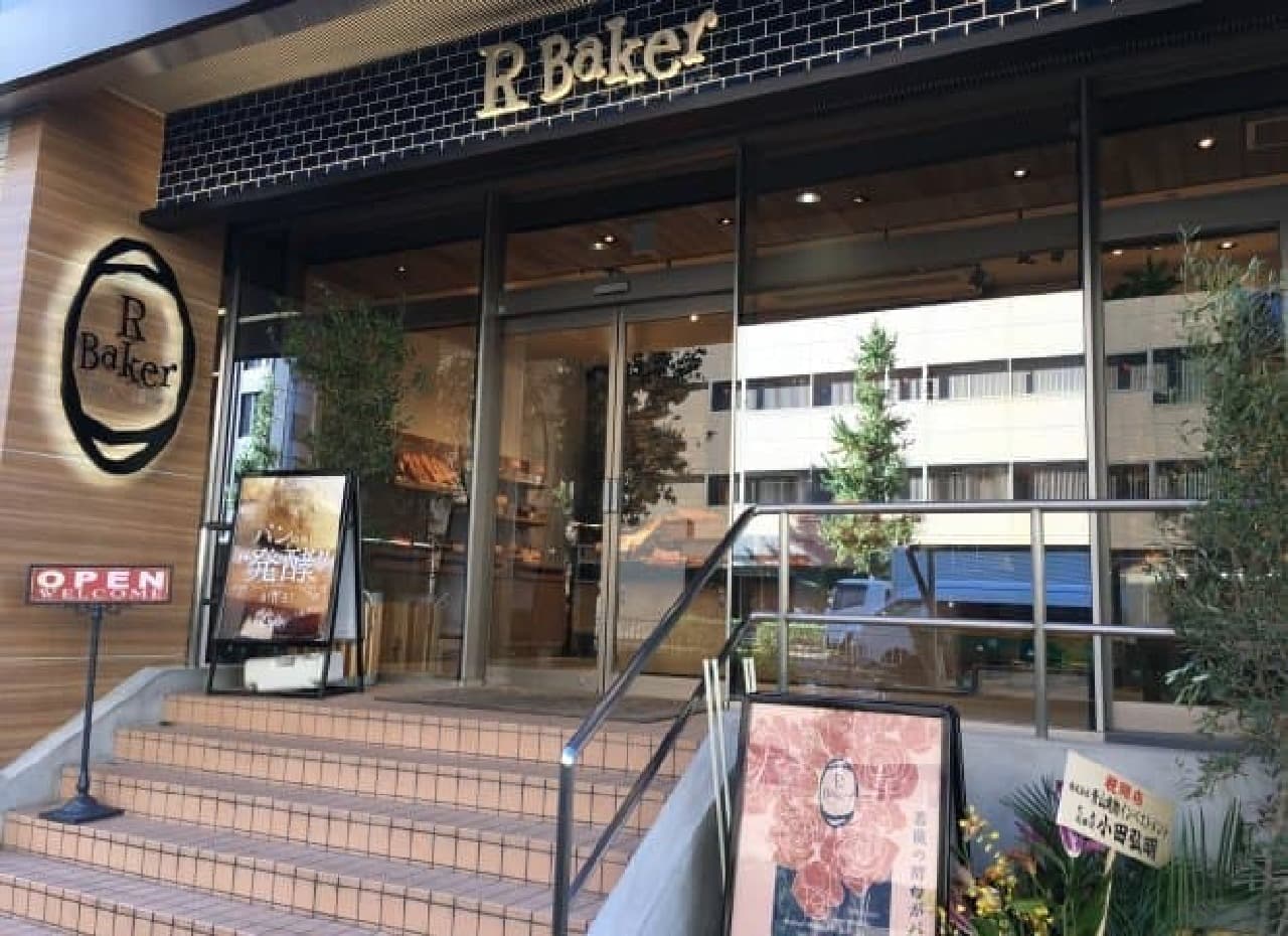 R Baker Gotanda store opened