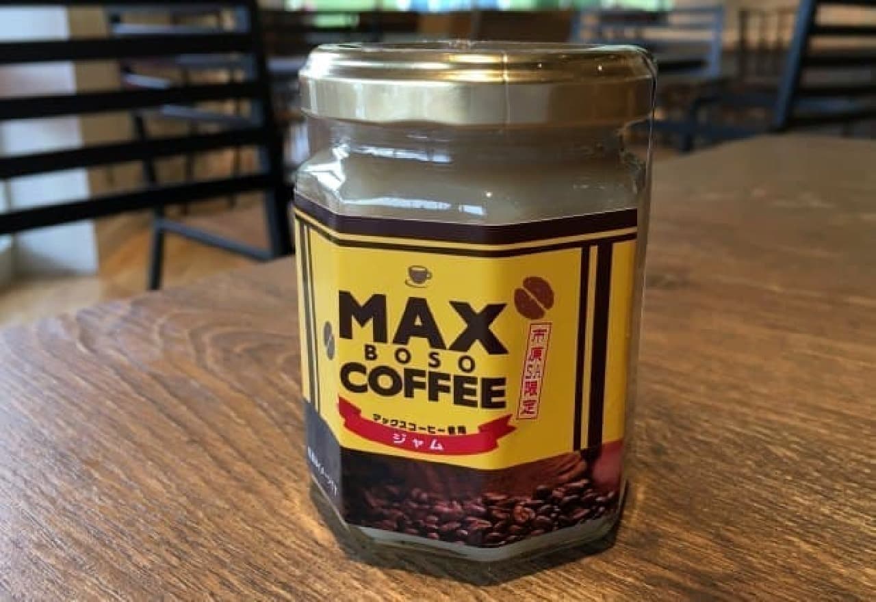 Max Coffee Jam "Max Jam" Ichihara SA Limited