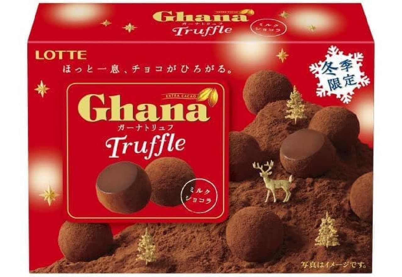 "Ghana Truffle" is a Ghana truffle with a soft and melty texture that you can enjoy only in winter.