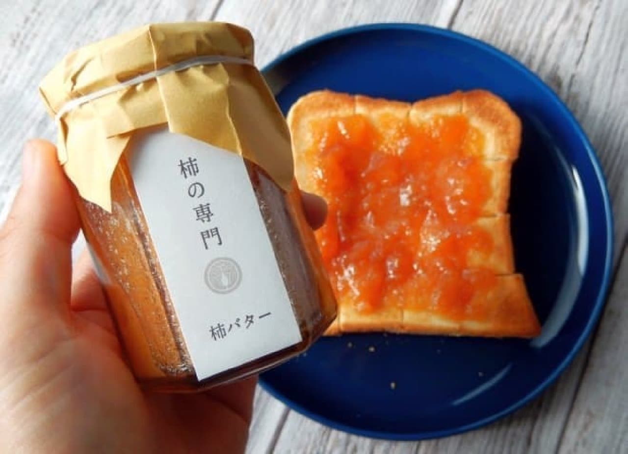 "Kaki butter" sold by the persimmon specialty store "Ishii"