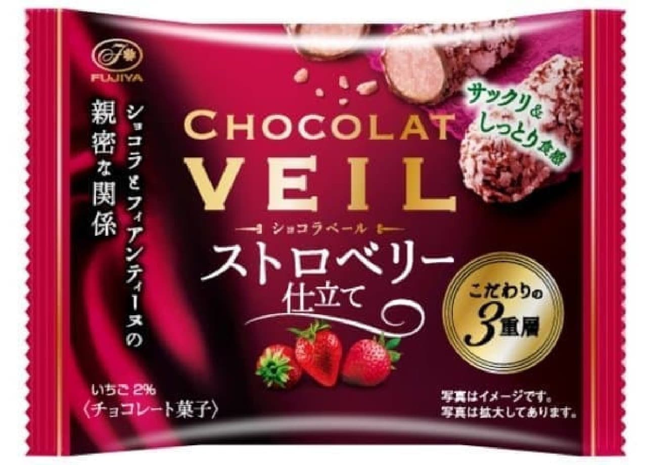 Fujiya "Chocolate Veil (Strawberry Tailoring) MP"