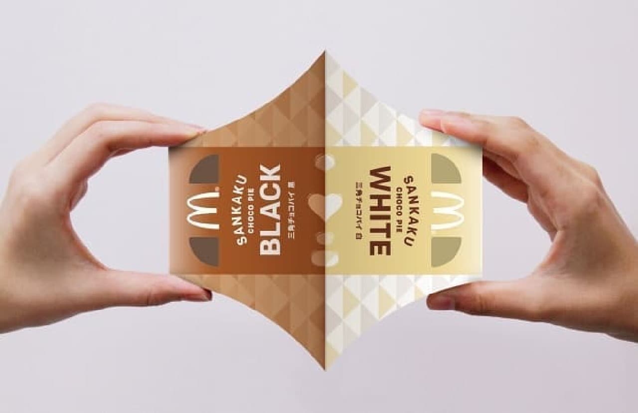 McDonald's "Triangle Choco Pie Black" and "Triangle Choco Pie White"