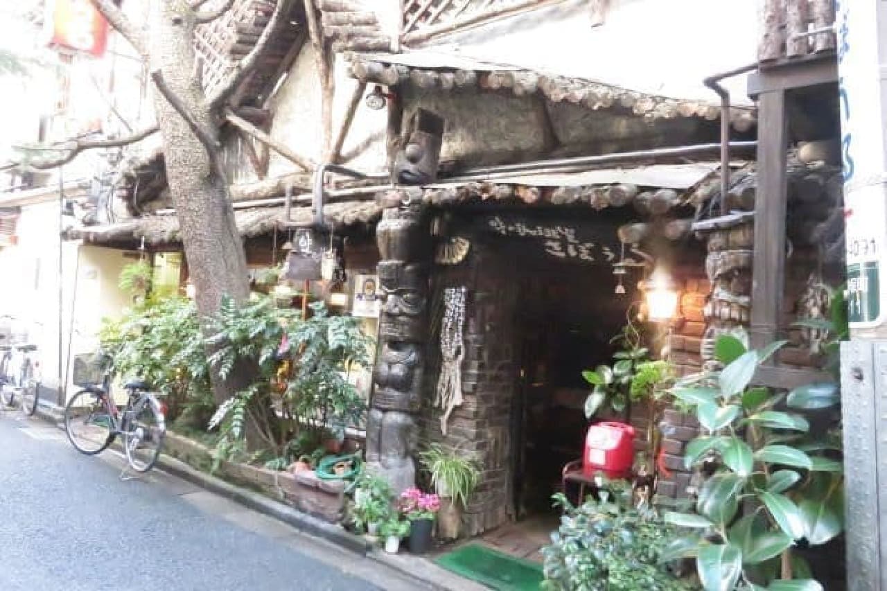 The long-established coffee shop "Sabouru" has a lot of fans due to its unique storefront and Showa retro atmosphere.