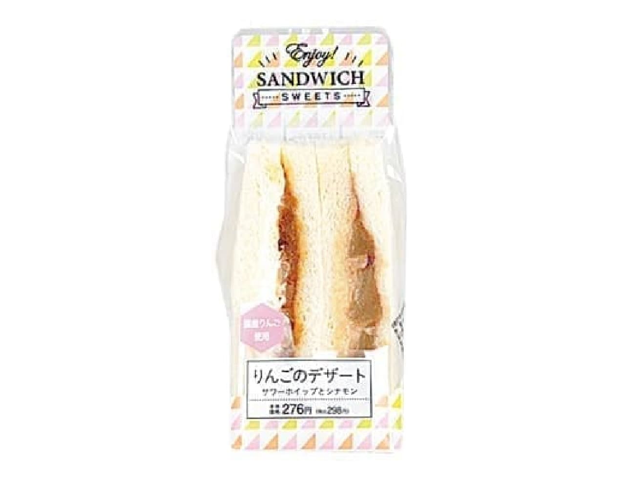 Lawson "Apple Dessert Sandwich"