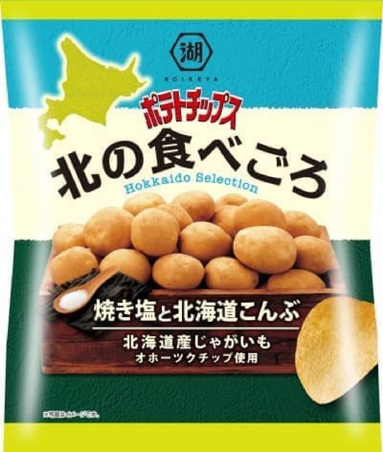 Koike-ya "Potato Chips North Eating Grilled Salt and Hokkaido Konbu"