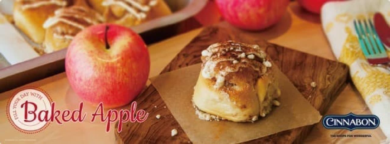 "Baked apple mini bon" which imaged "baked apple" in cinnamon roll specialty store "Cinnabon"