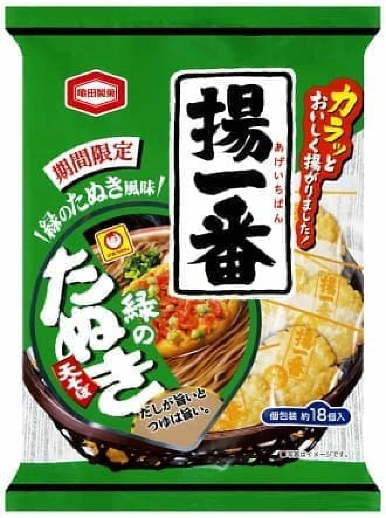亀田製菓「109g 揚一番 緑のたぬき風味」