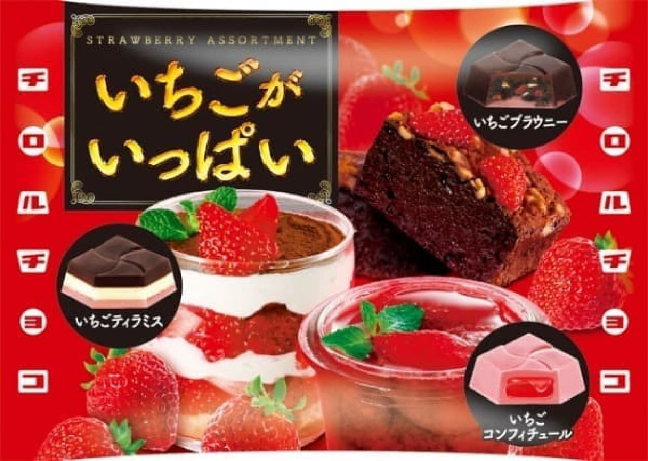 Tyrolean chocolate "a lot of strawberries"