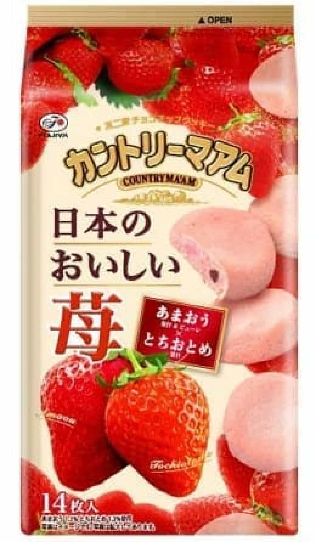 Fujiya "Country Ma'am (Japanese delicious strawberries)"