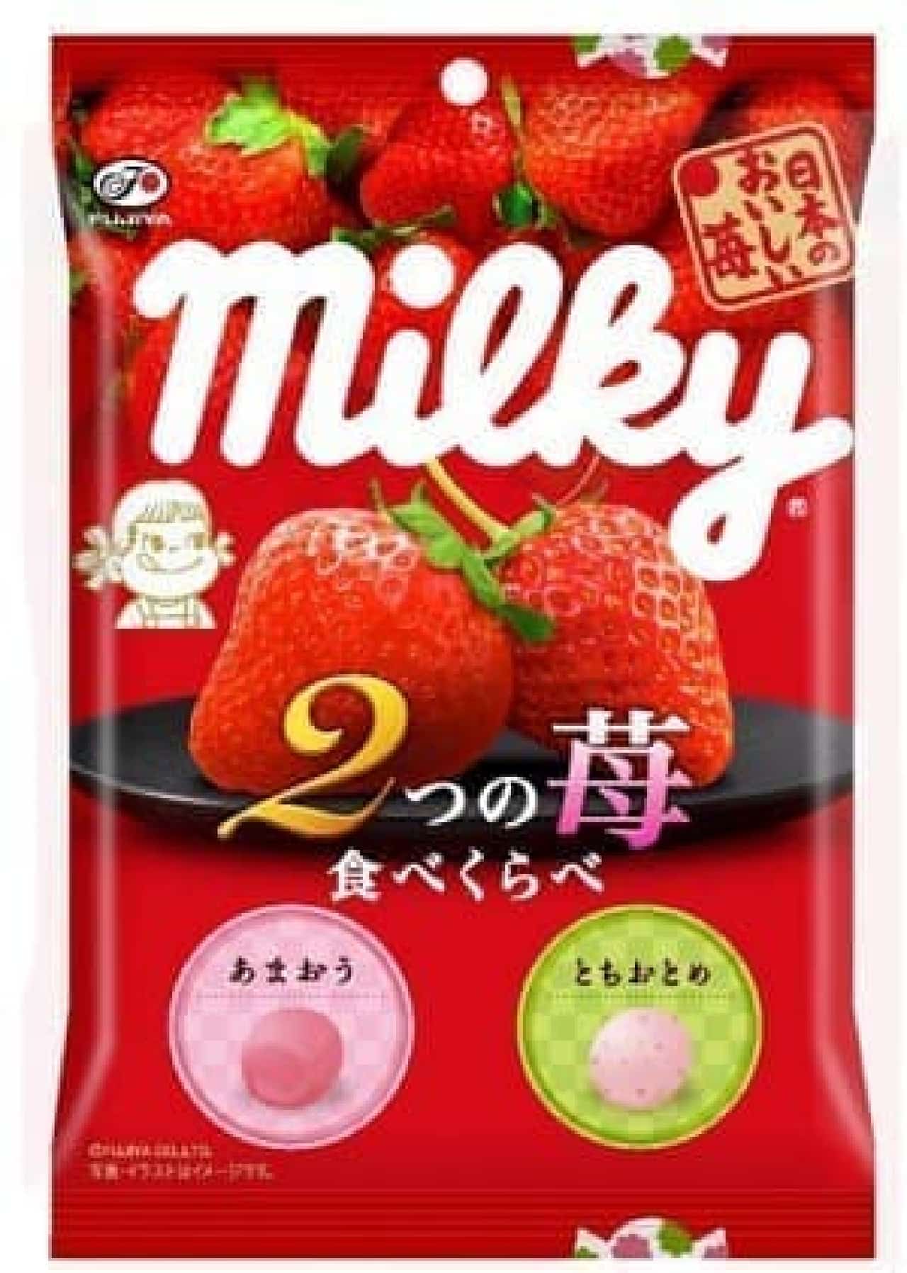 Fujiya "Milky (compared to eating two strawberries) bag"