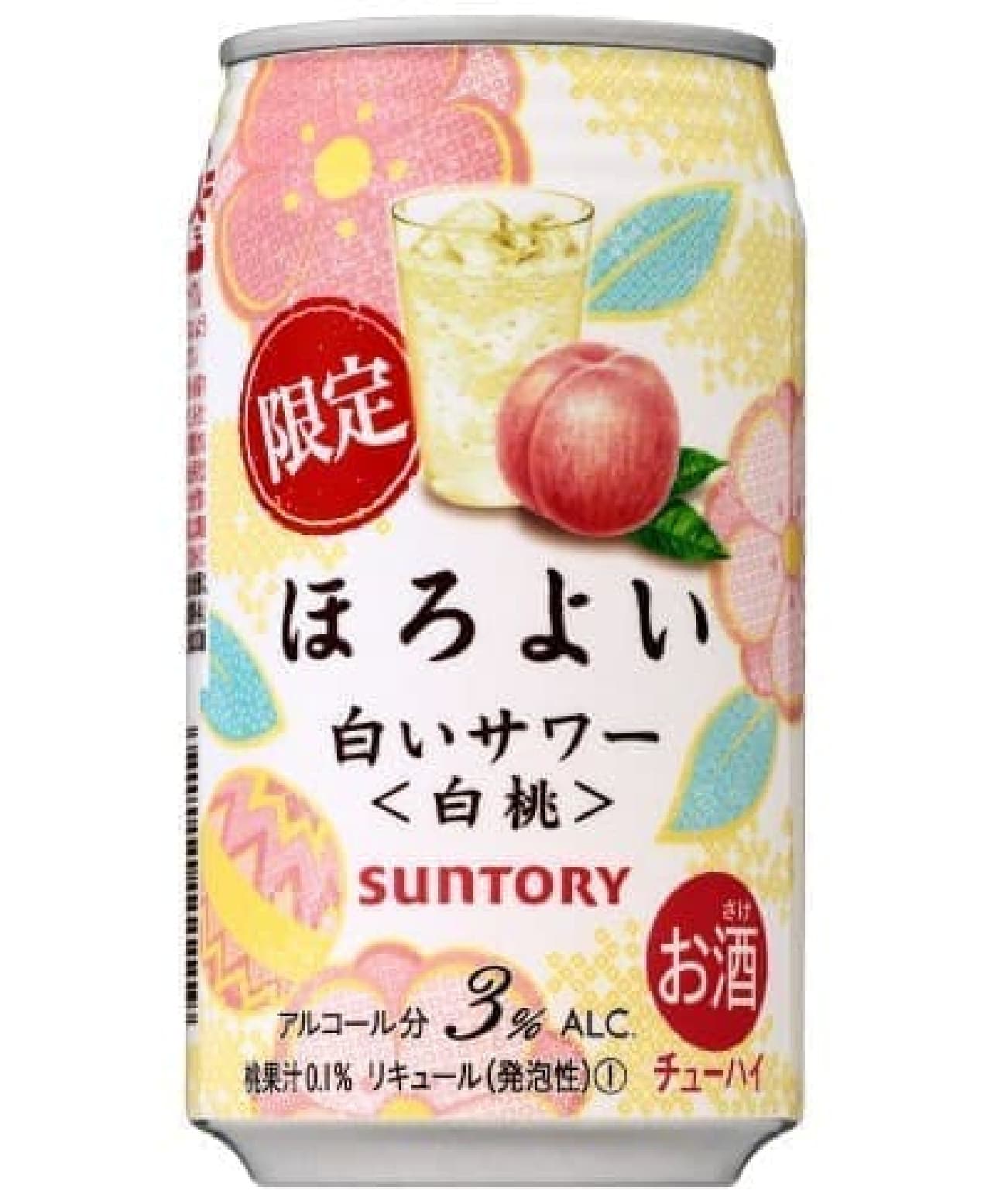 Suntory Chu-Hi "Horoyoi [white sour [white peach]]"