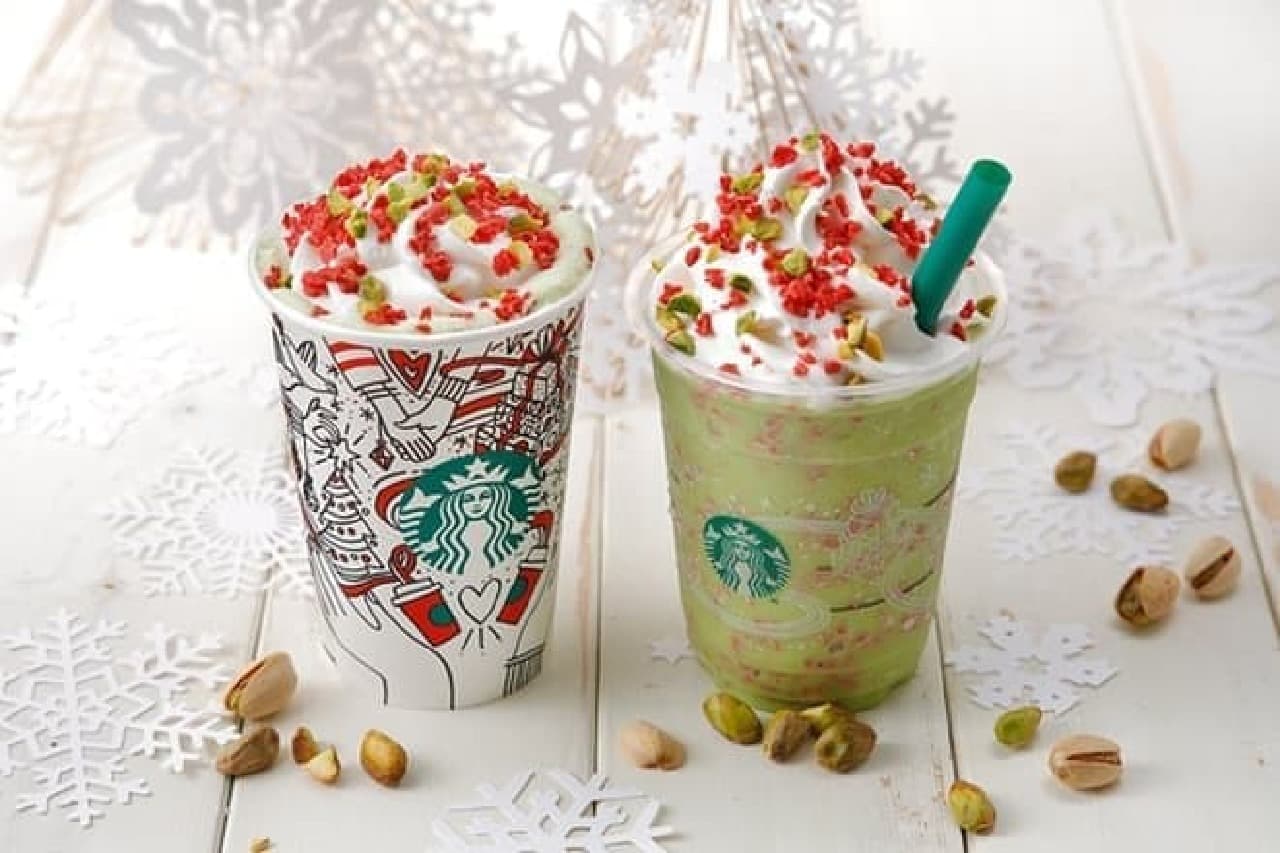 Starbucks "Candy Pistachio Frappuccino"