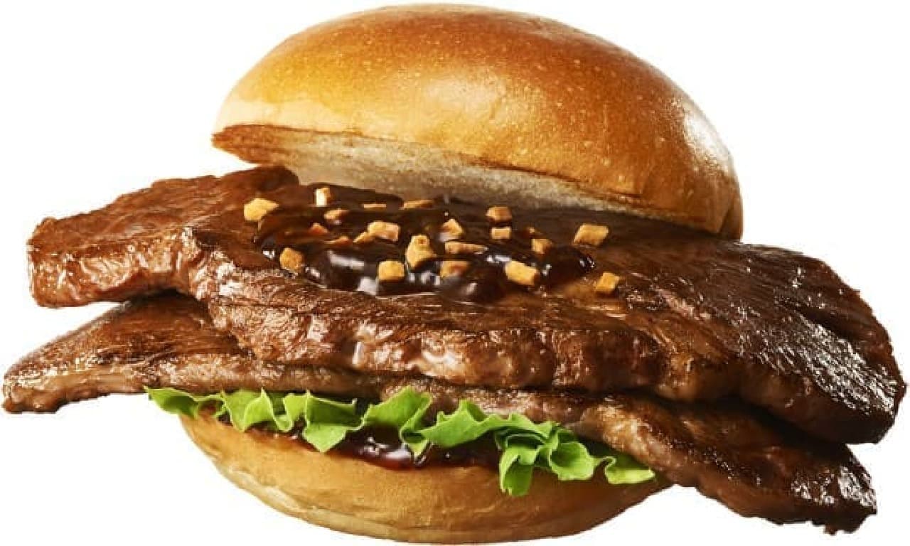 Lotteria "Hamidashi Double Steak Burger"