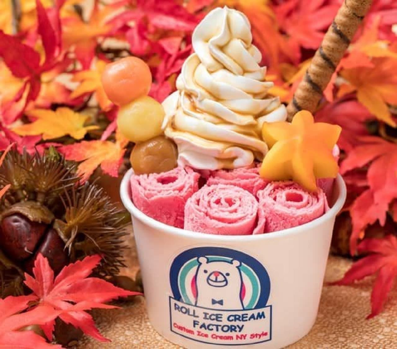 "Raspberry Autumn" is a raspberry milk-based ice cream topped with three-color dumplings, chocolate sticks, and autumnal sweets.