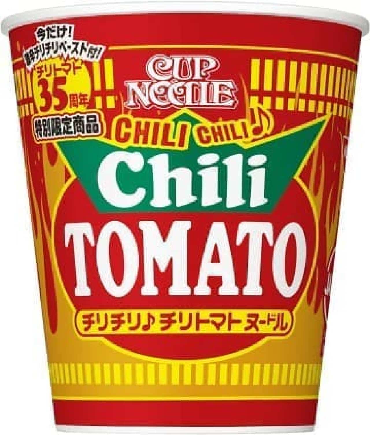 Nissin Foods "Cup Noodle Chili Chili ♪ Chili Tomato Noodle"