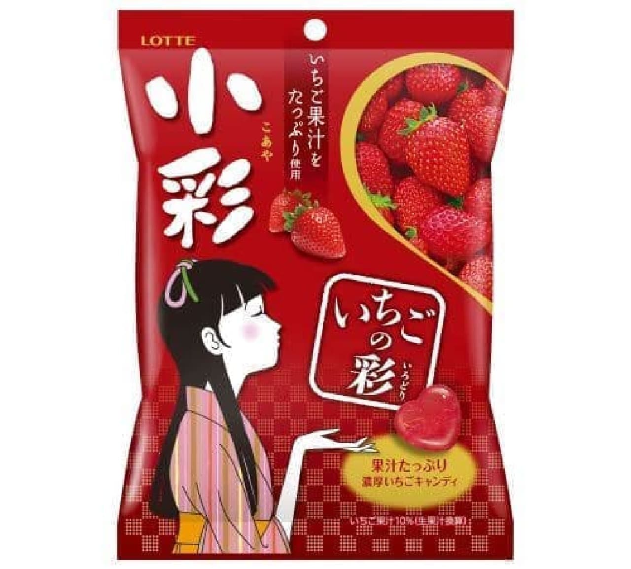 "Kosai [Strawberry Aya]" is a heart-shaped candy with a rich taste that uses plenty of strawberry juice.