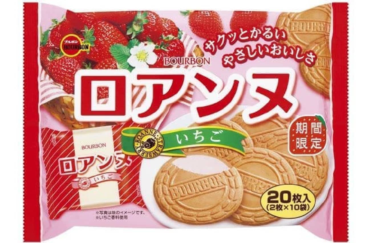 "Roanne Strawberry" is a gofuru with sweet and sour strawberry cream sandwiched between them.