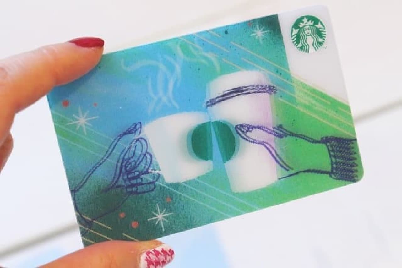 Starbucks "Starbucks Card Cheerleading Cups"