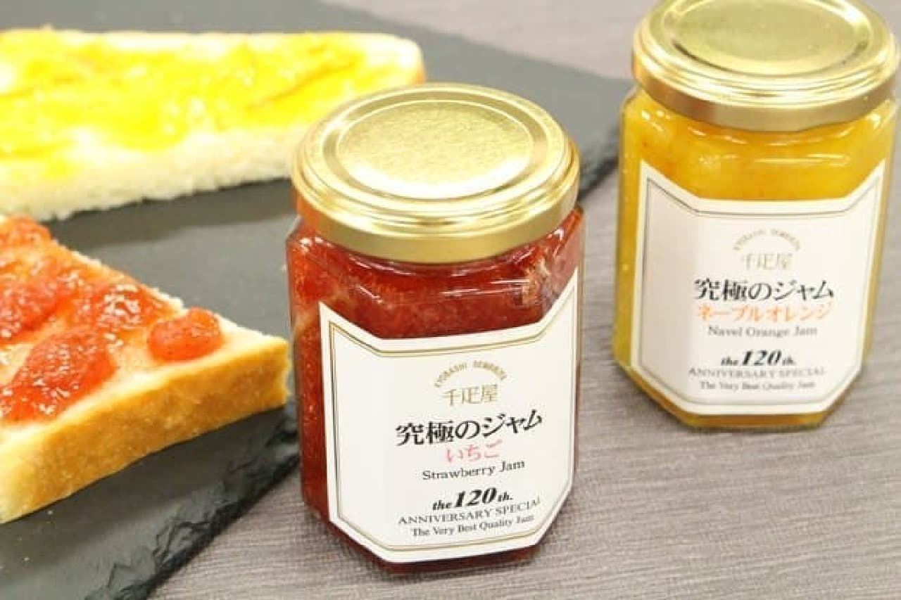 Kyobashi Senbiya "Ultimate Jam" is a series of fruit jams released to commemorate the 120th anniversary of the store.