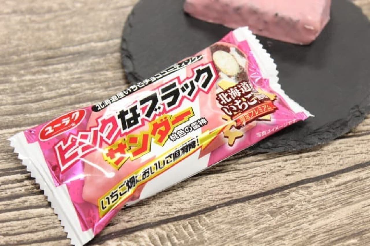 Hokkaido limited "Pink Black Thunder Premium Strawberry Flavor"
