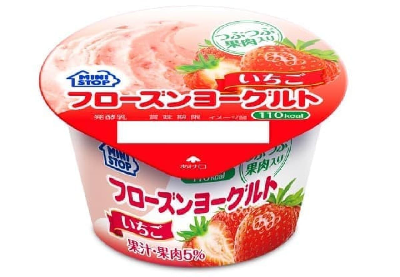 Ministop "Frozen Yogurt Strawberry"