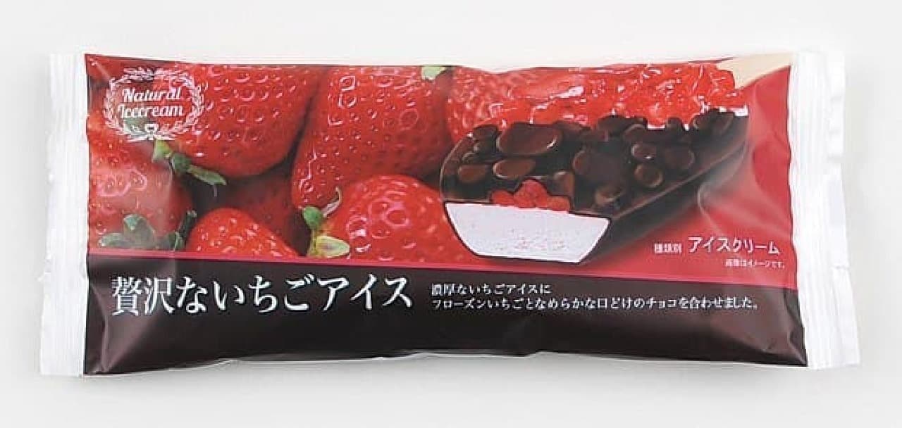 Ministop "Luxury Strawberry Ice Cream"