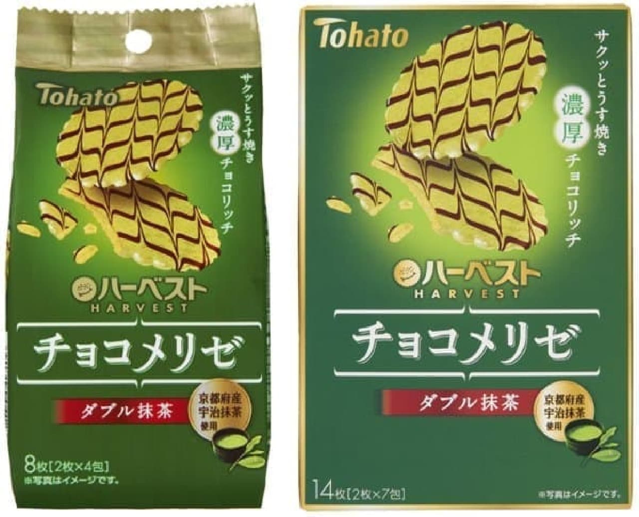 Tohato "Harvest Chocolate Melize Double Matcha"