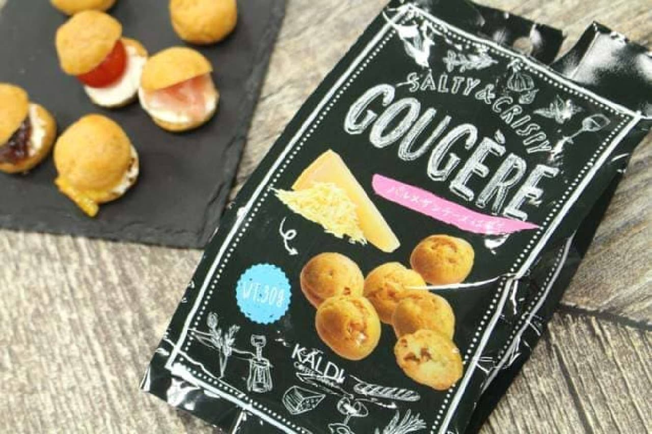 "Gougère" purchased at KALDI is a bite-sized choux pastry confectionery made by kneading Parmesan cheese and baking it.