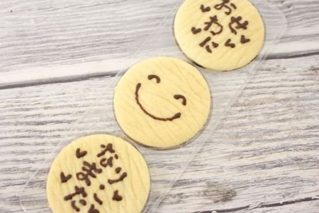 Choco Paint Cookies Osewarenimashita" are cookies with "Osewarenimashita" painted on them in chocolate.