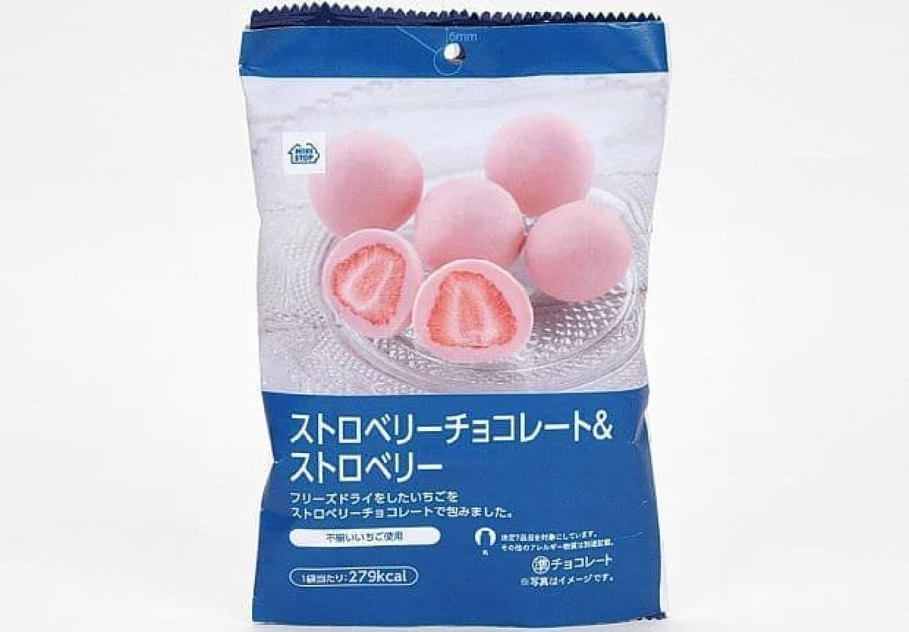 "Strawberry Chocolate & Strawberry" is a bite-sized chocolate made by wrapping freeze-dried strawberries in strawberry chocolate.
