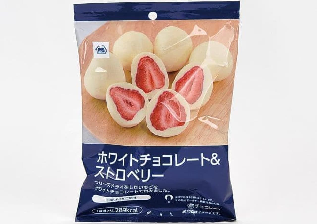"White Chocolate & Strawberry" is a chocolate with freeze-dried strawberries wrapped in white chocolate.