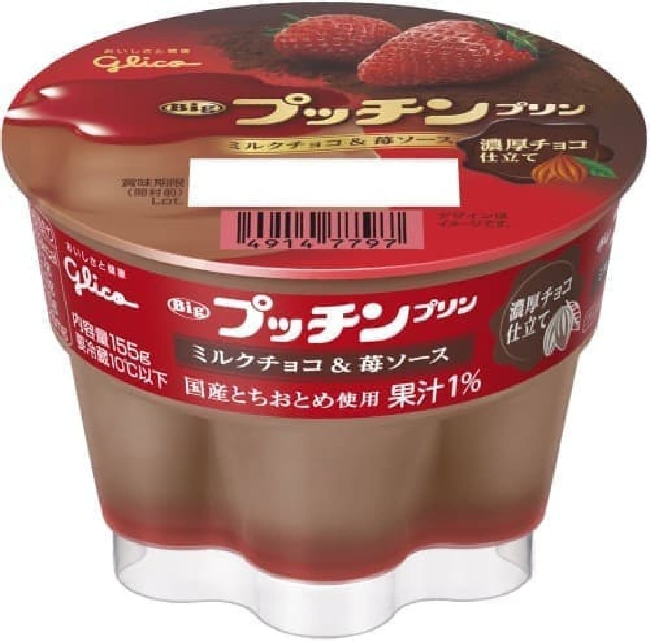 Ezaki Glico "Putchin Pudding Milk Chocolate & Strawberry Sauce"