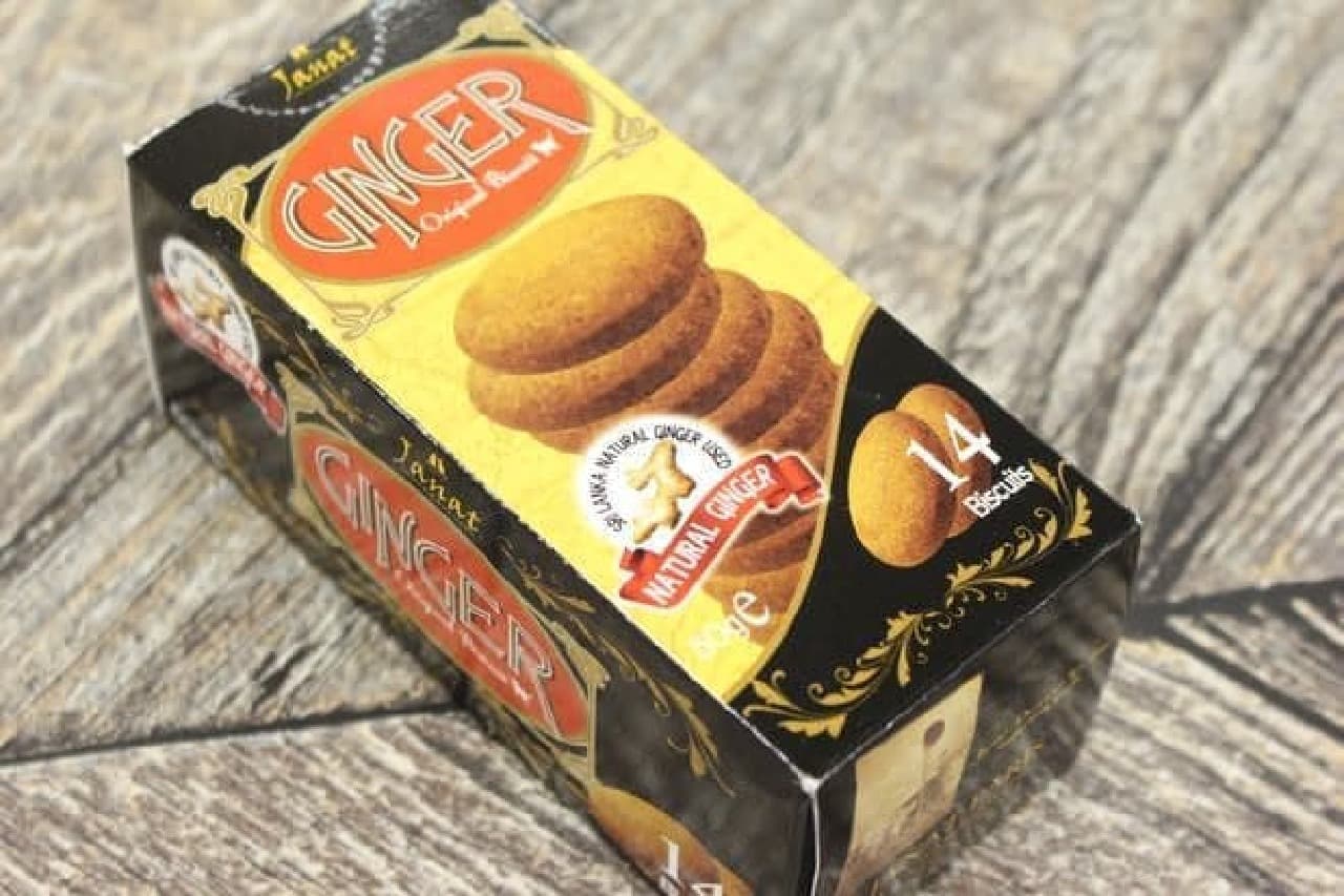 Janat ginger biscuits