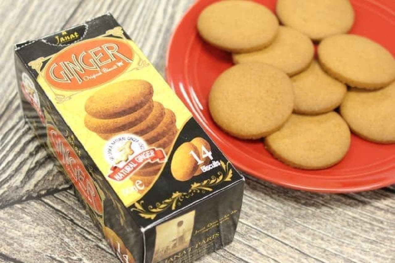 Janat ginger biscuits