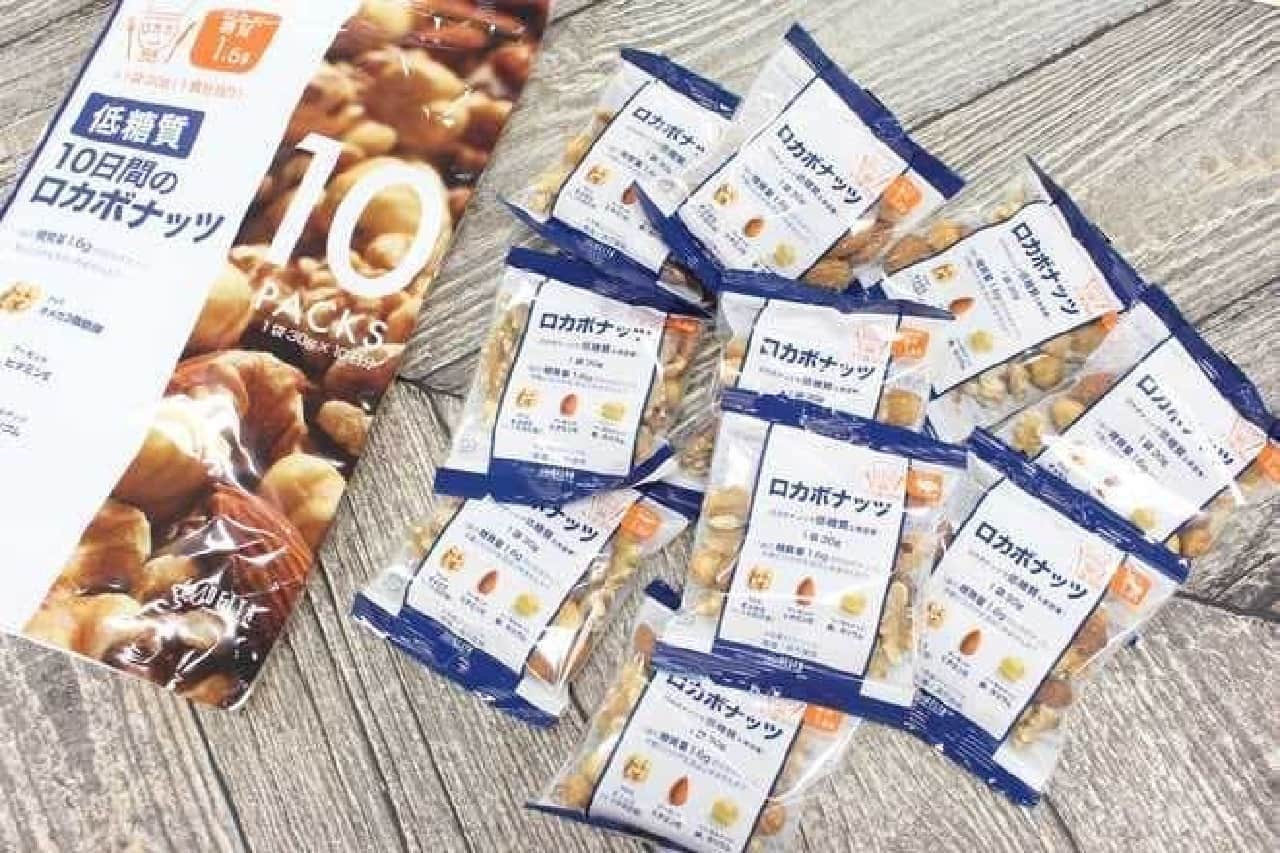 Rocabo nuts 10 pack