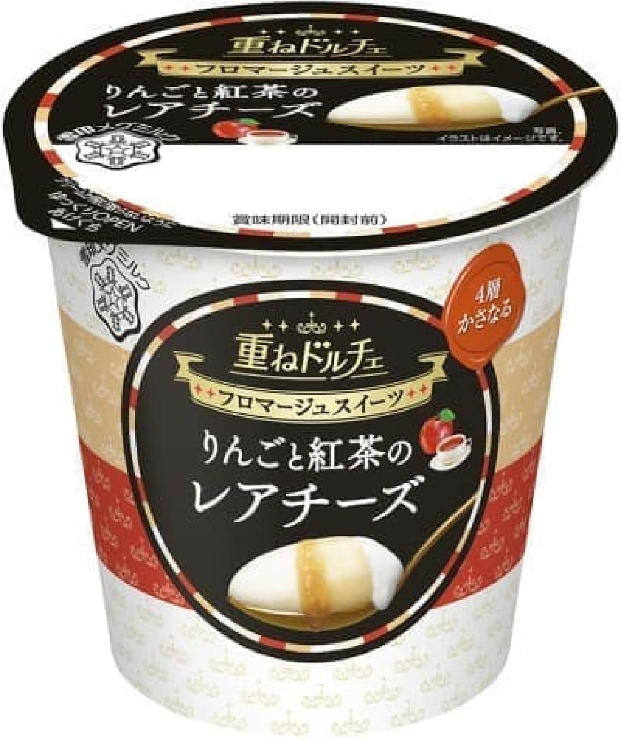 Snow Brand Megmilk "Layered Dolce Apples and Tea Rare Cheese"