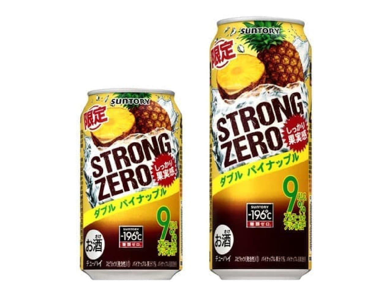 -196 ℃ Strong Zero Double Pineapple