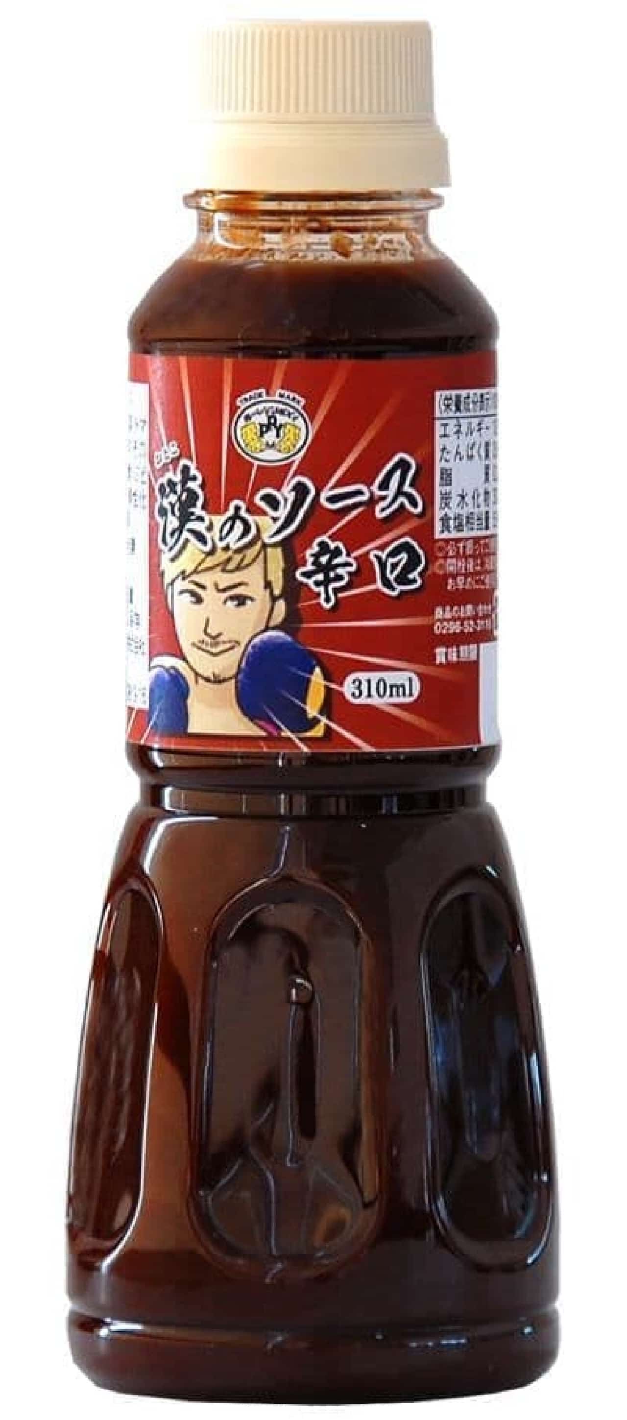 "Han sauce dry" is a sauce that has both "punchy" spiciness and deliciousness.