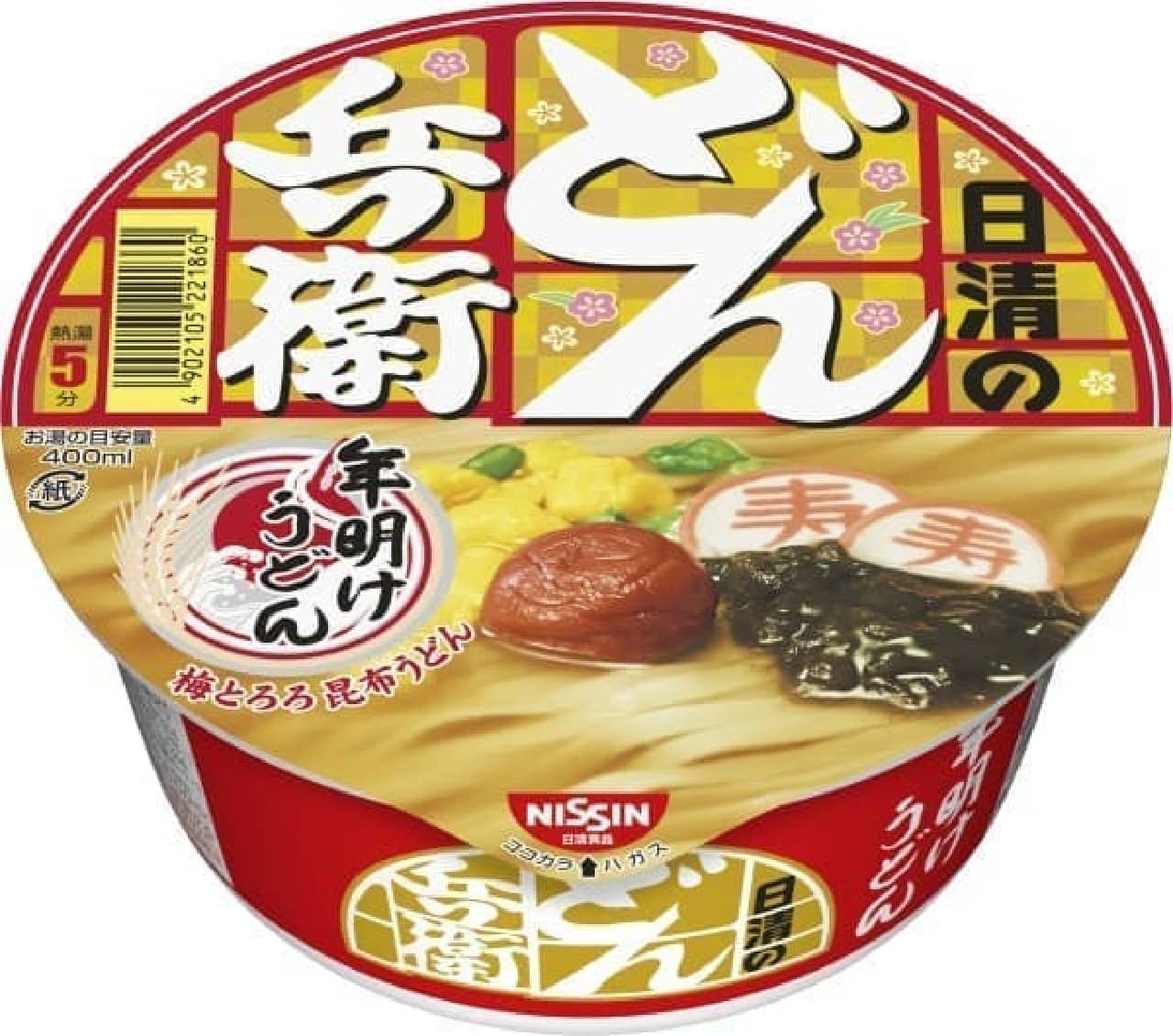 Nissin Foods "Nissin Donbei New Year Udon"