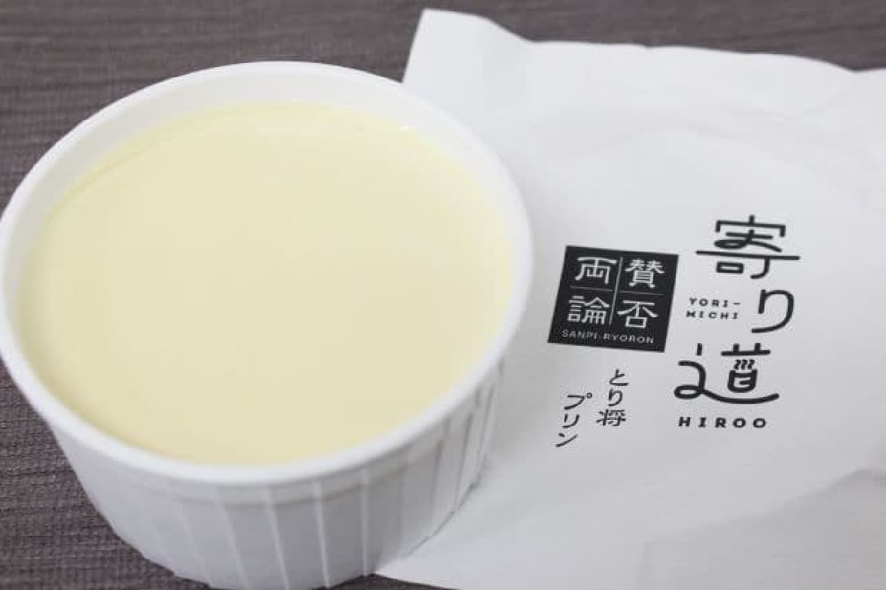 "Torisho Pudding" is a pudding designed with the image of creme brulee.